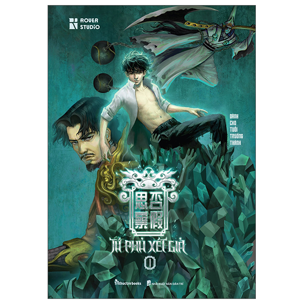 Bộ
						
										
										Tứ Phủ Xét Giả - Tập 1