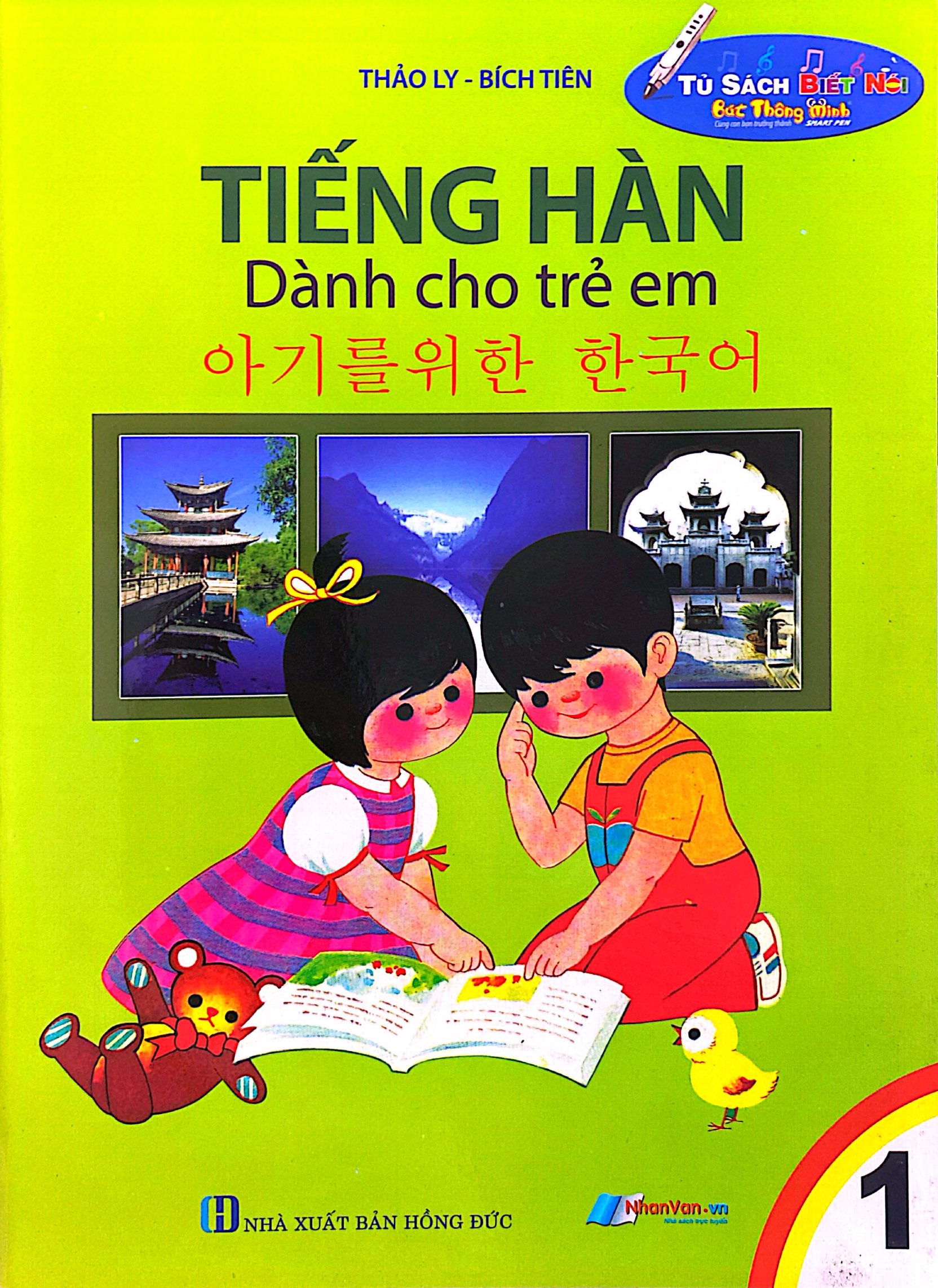 Bo
Tu Sach Biet Noi - Tieng Han Danh Cho Tre Em - Tap 1 (Tai Ban 2021) - Ảnh 2