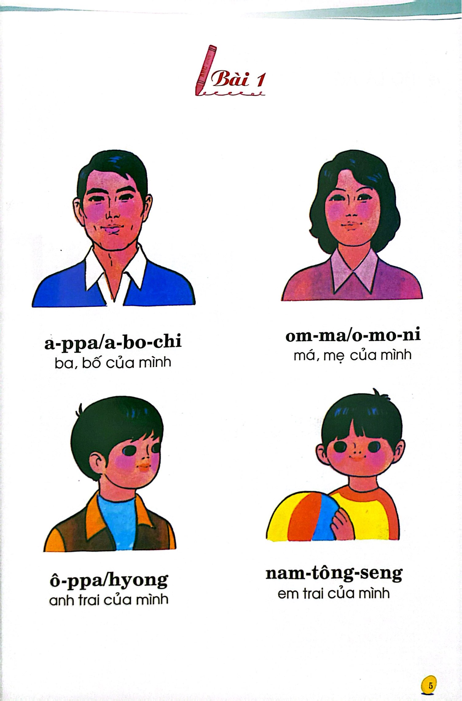 Bo
Tu Sach Biet Noi - Tieng Han Danh Cho Tre Em - Tap 1 (Tai Ban 2021) - Ảnh 4