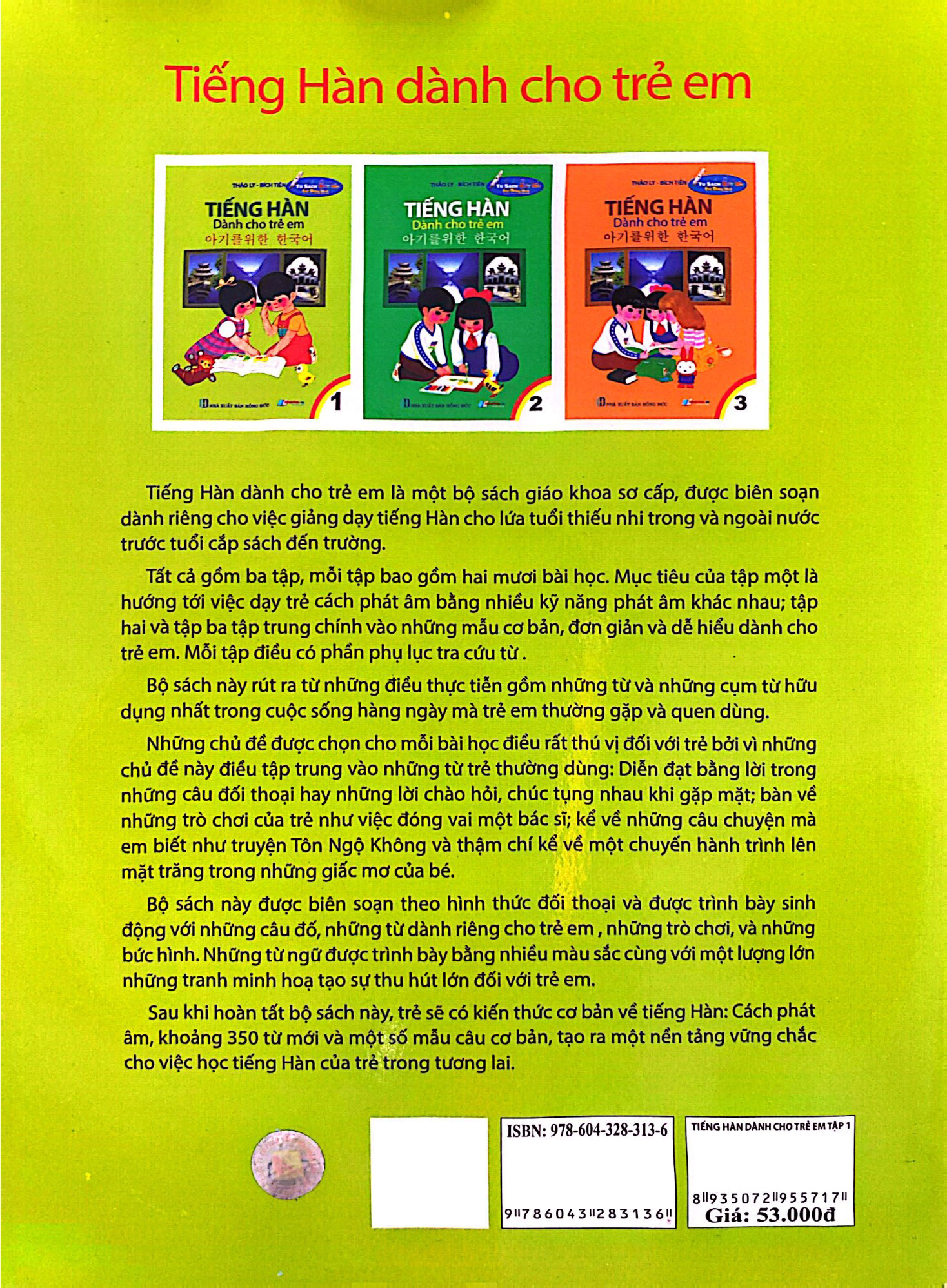 Bo
Tu Sach Biet Noi - Tieng Han Danh Cho Tre Em - Tap 1 (Tai Ban 2021) - Ảnh 8