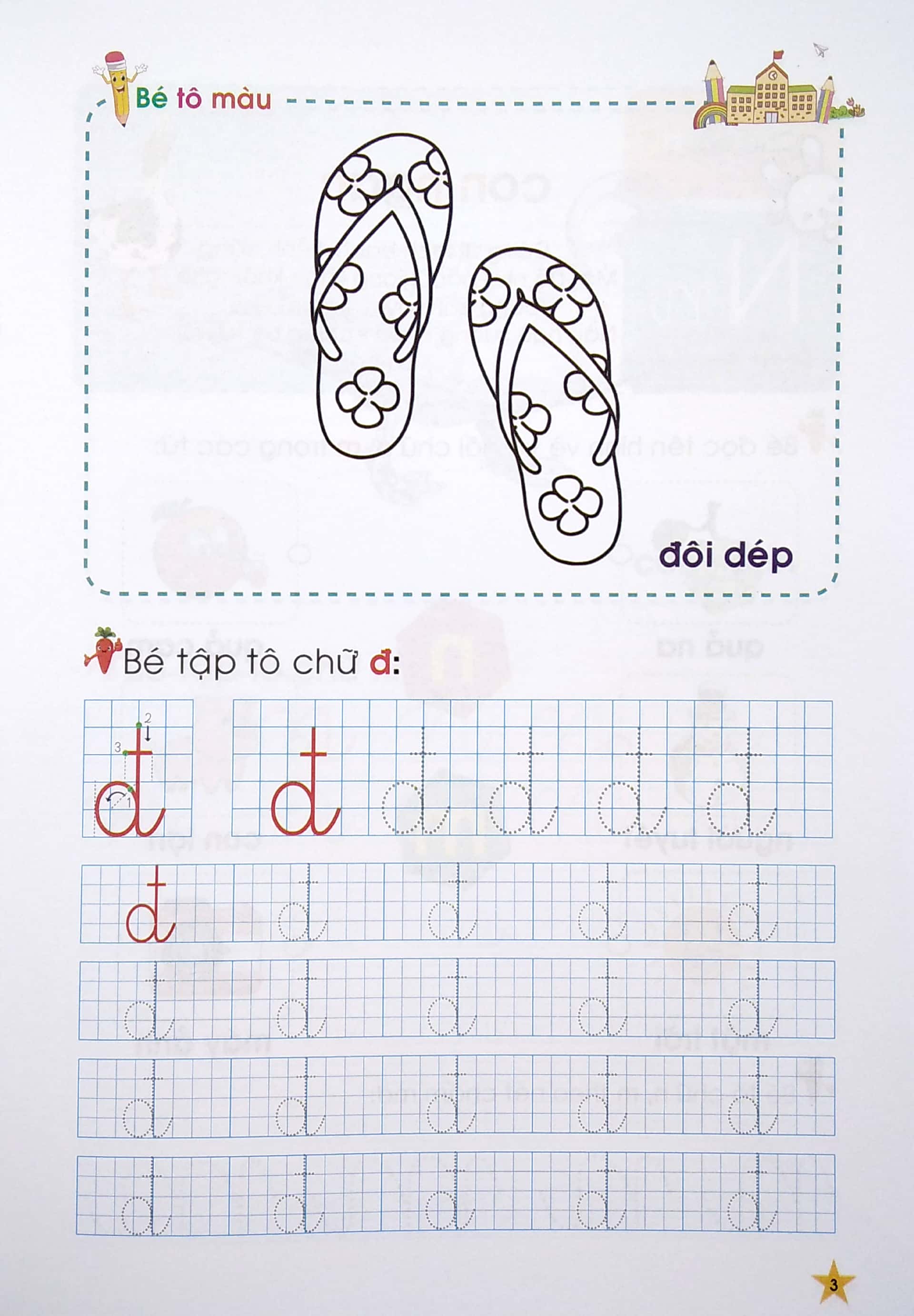 bộ tủ sách mầm non - bé làm quen với chữ cái - tập 2 (dành cho mẫu giáo) - Ảnh 5