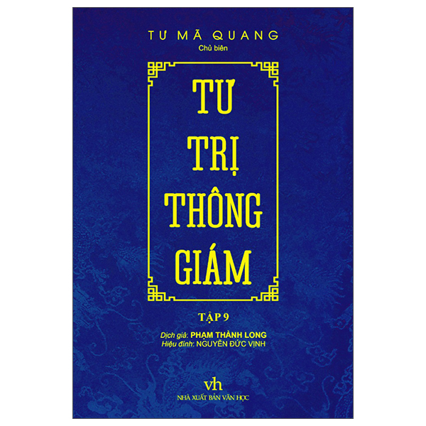 Bộ Tư Trị Thông Giám - Tập 9