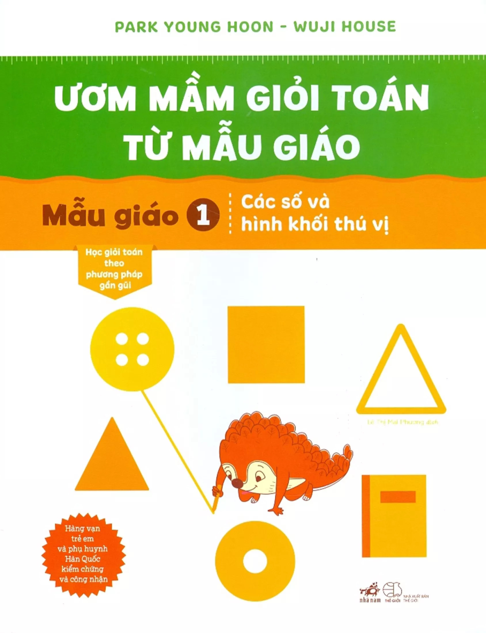 bộ ươm mầm giỏi toán từ mẫu giáo - mẫu giáo 1 - các số và hình khối thú vị - Ảnh 2