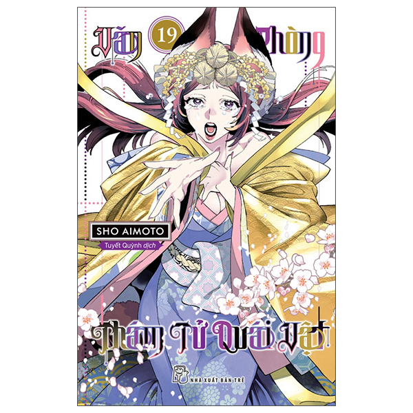 Bộ
Văn Phòng Thám Tử Quái Vật - Tập 19 - Tặng Kèm Standee Giấy + Special Cover