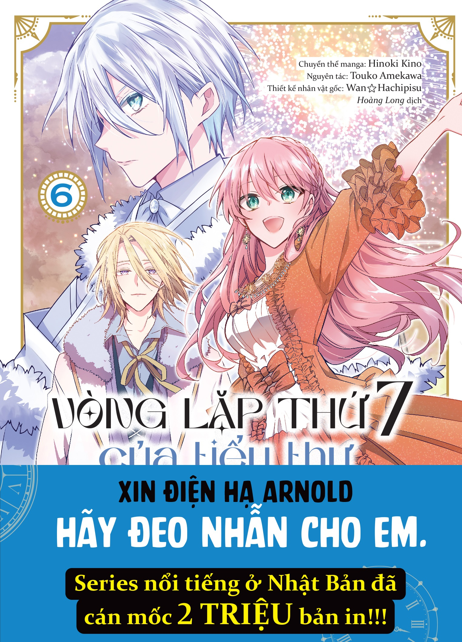 Bộ
Vòng Lặp Thứ 7 Của Tiểu Thư Phản Diện - Cuộc Sống Hôn Nhân Tự Tại Giữa Lòng Địch Quốc - Tập 6 - Tặng Kèm Shikishi - Ảnh 3