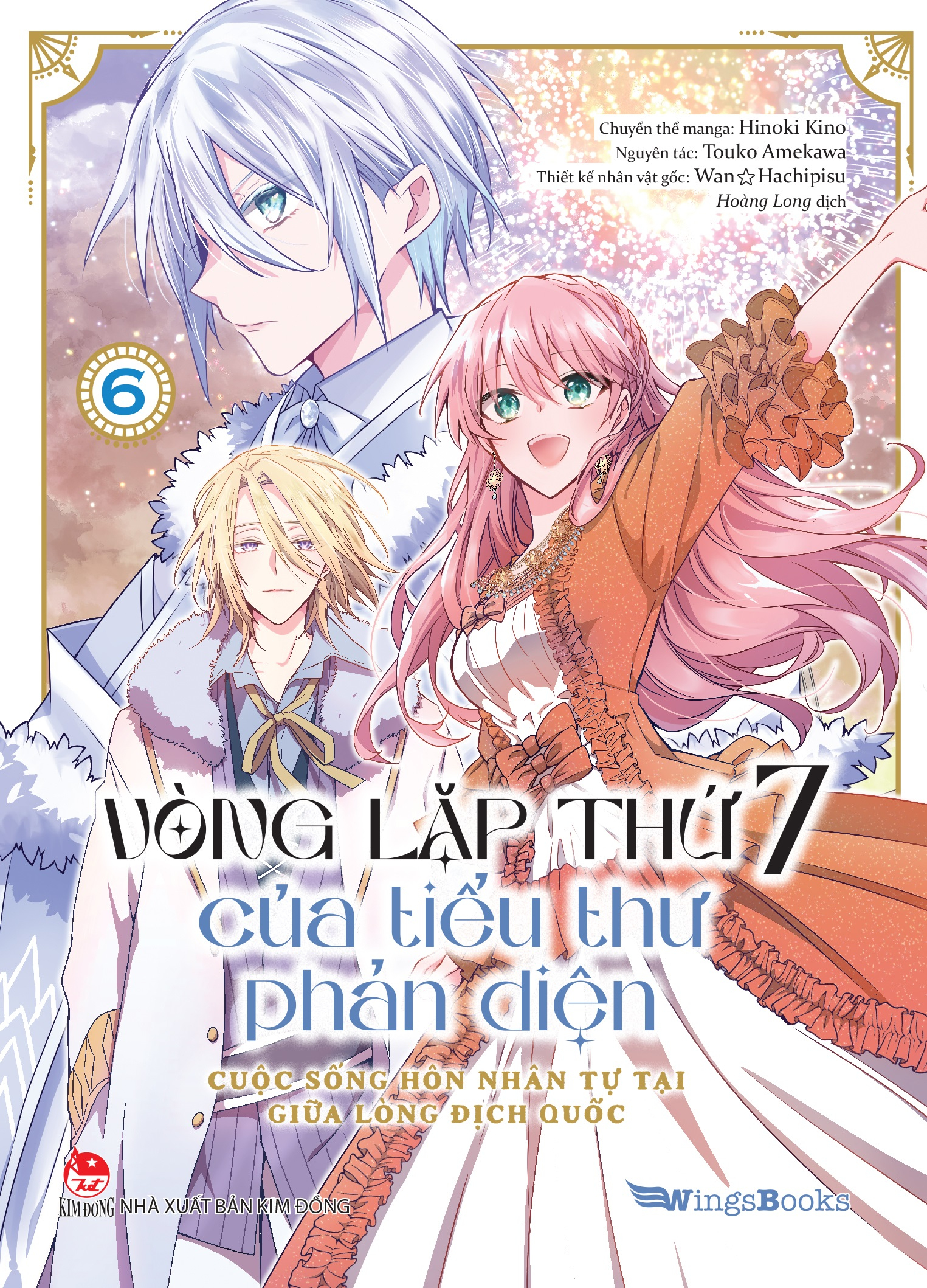 Bộ
Vòng Lặp Thứ 7 Của Tiểu Thư Phản Diện - Cuộc Sống Hôn Nhân Tự Tại Giữa Lòng Địch Quốc - Tập 6 - Tặng Kèm Shikishi - Ảnh 4