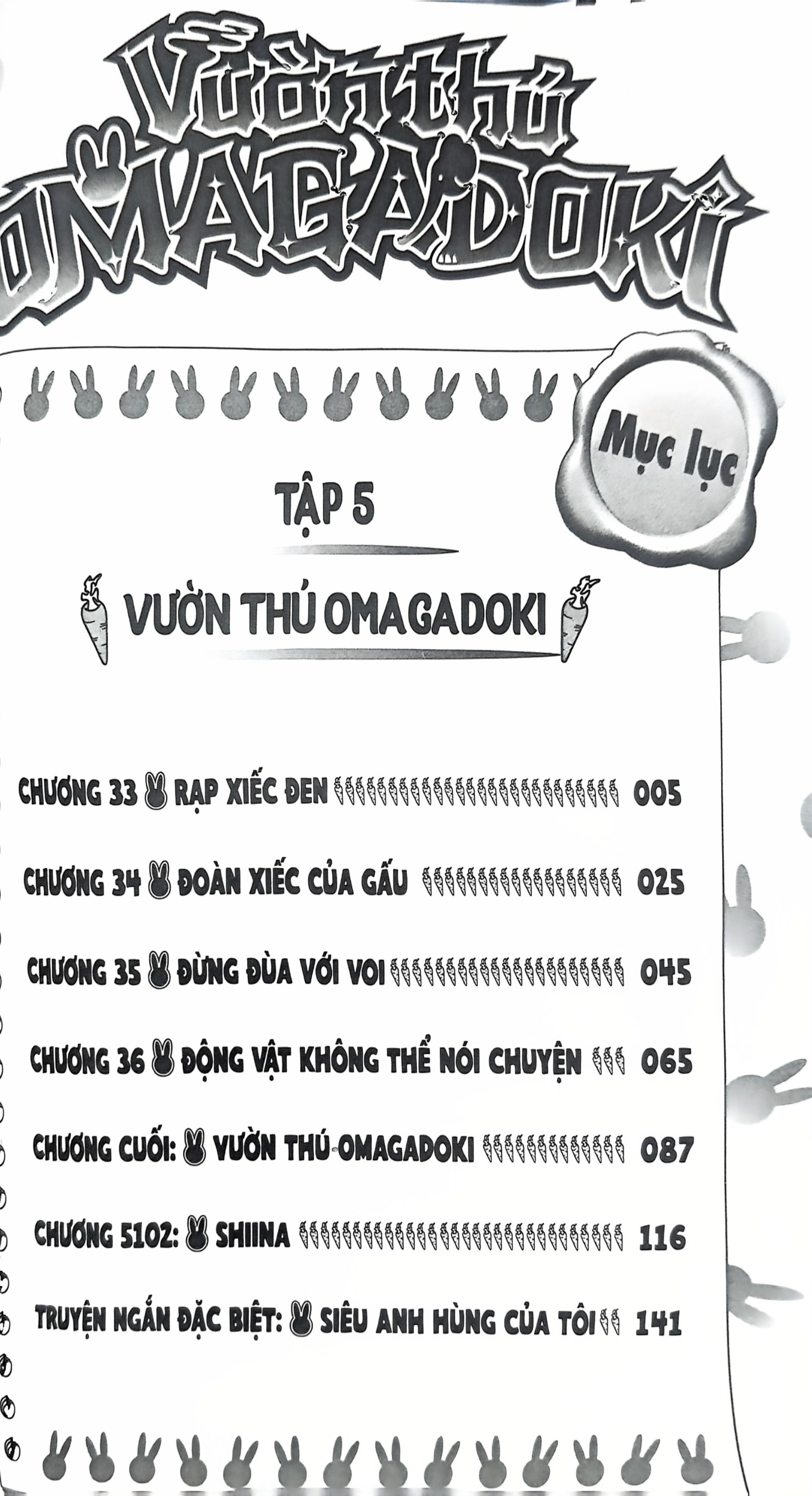 Bộ Vườn Thú Omagadoki - Tập 5 - Vườn Thú Omagadoki - Ảnh 4