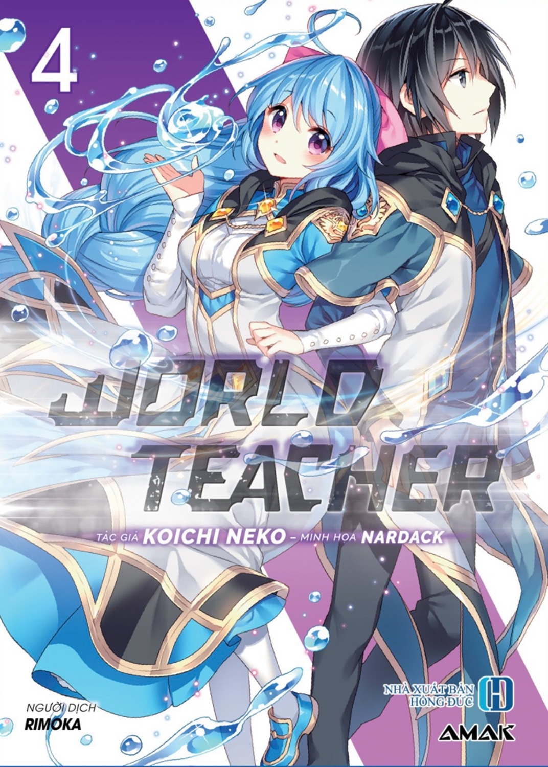 bộ world teacher - tập 4 - tặng kèm bookmark bế hình + sổ tay - Ảnh 2