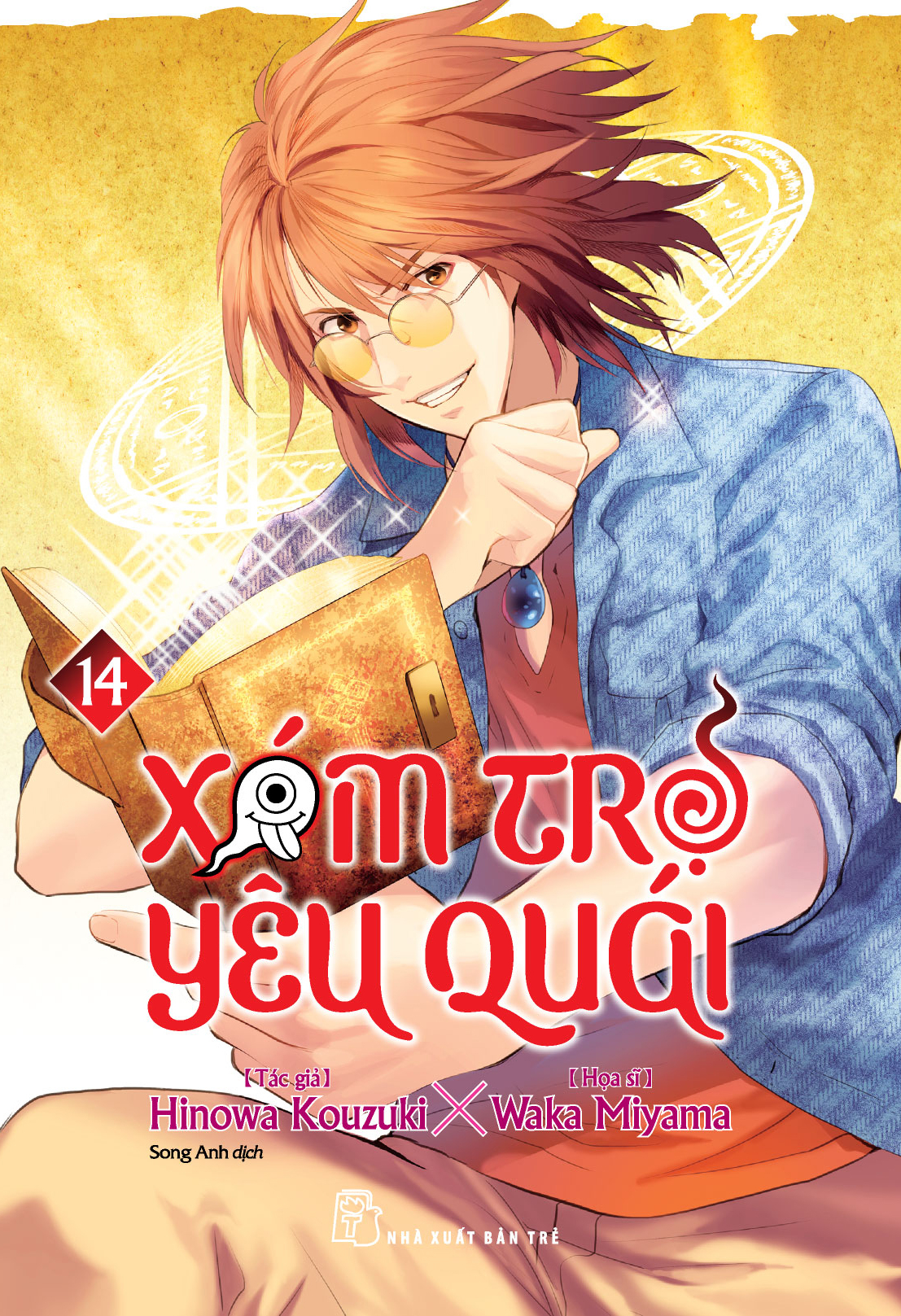 Bộ Xóm Trọ Yêu Quái - Tập 14 - Tặng Kèm Thẻ Hình Nhân Vật - Ảnh 2