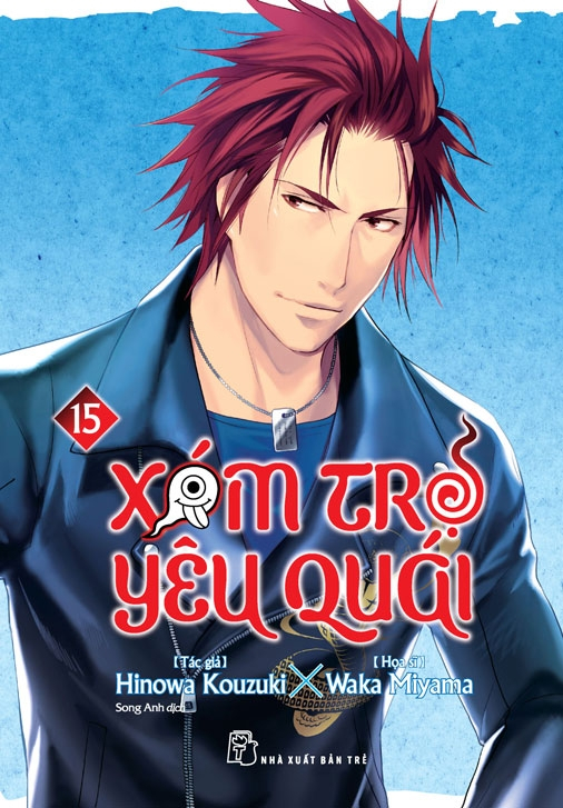 Bộ Xóm Trọ Yêu Quái - Tập 15 - Ảnh 2