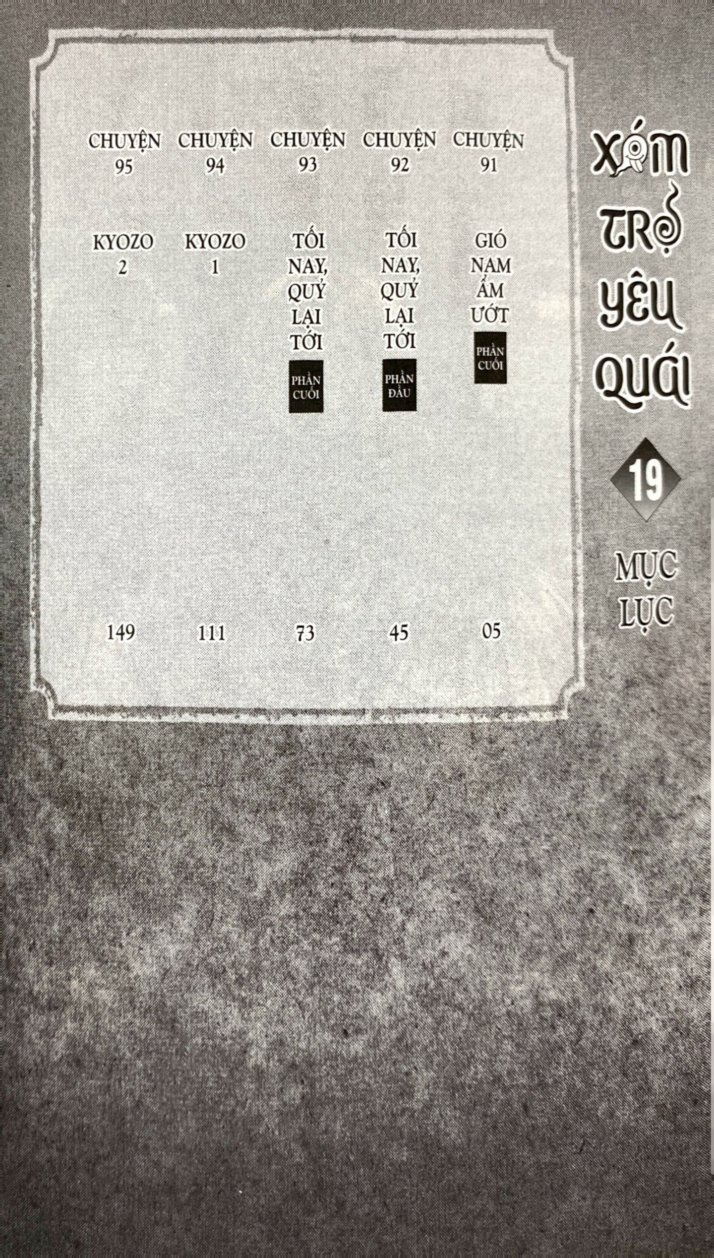 Bộ Xóm Trọ Yêu Quái - Tập 19 - Ảnh 4