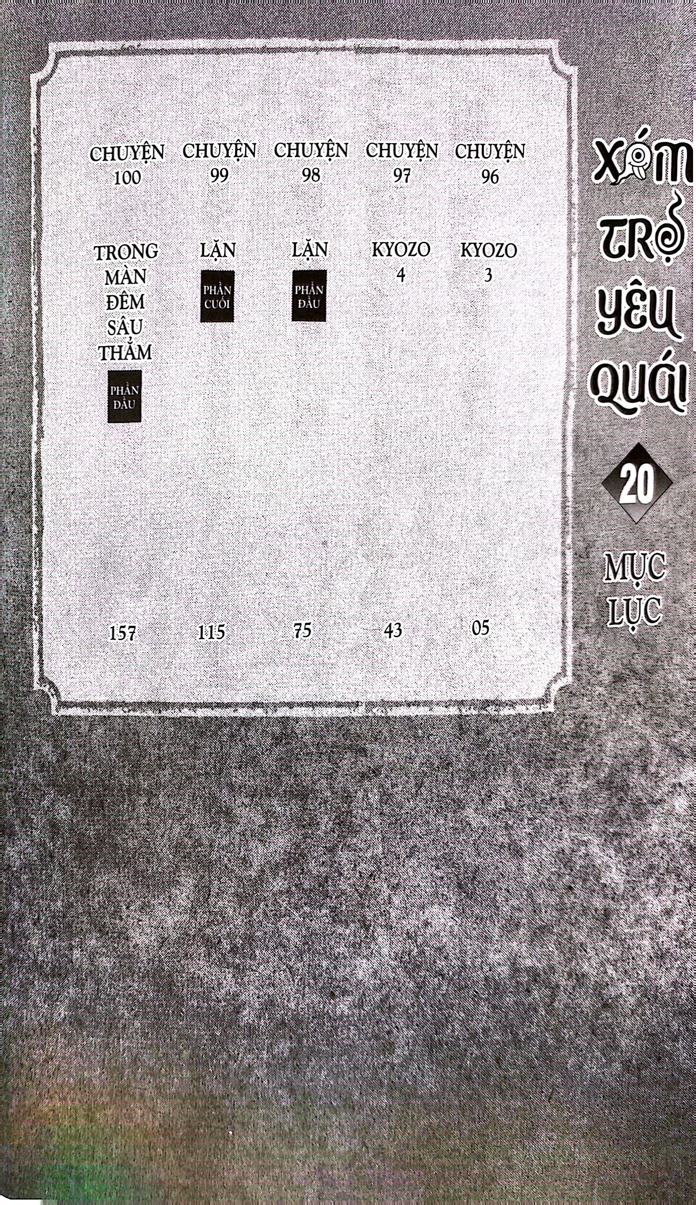 Bộ Xóm Trọ Yêu Quái - Tập 20 - Ảnh 4