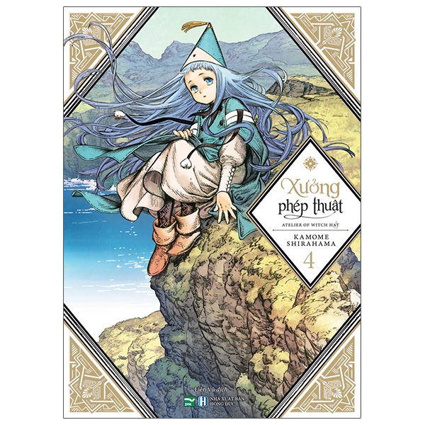 bộ xưởng phép thuật - atelier of witch hat - tập 4