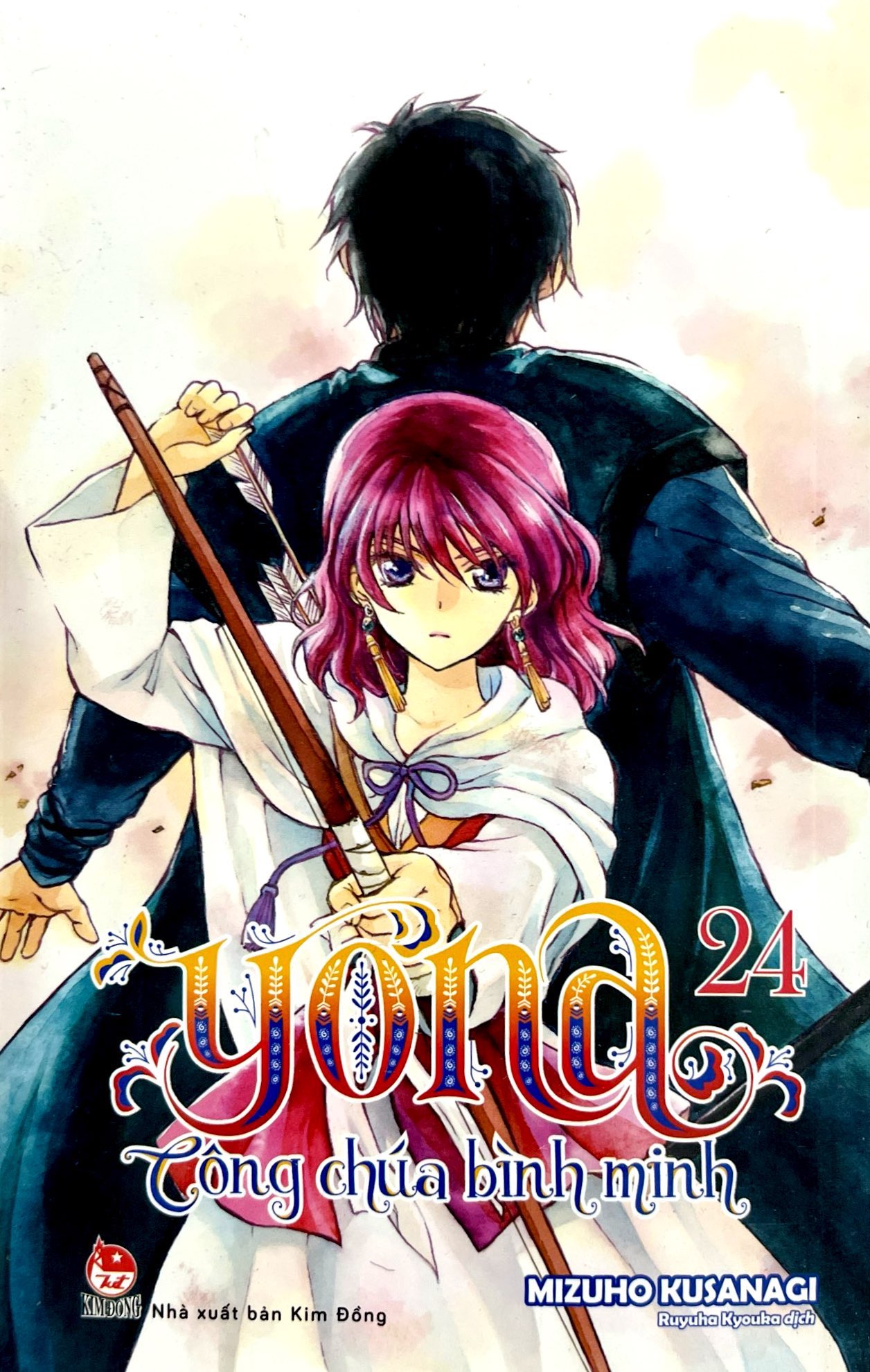 Bo
						
										
										Yona - Cong Chua Binh Minh - Tap 24 (Tai Ban 2024) - Ảnh 2