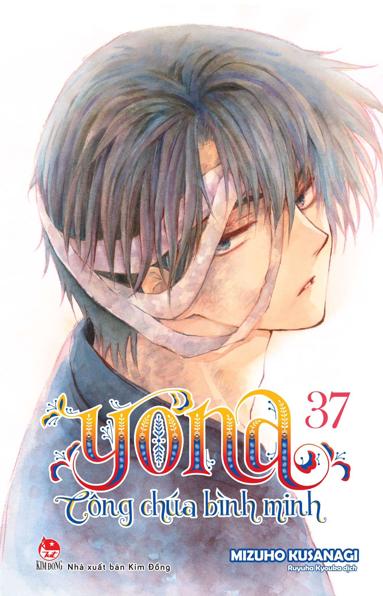 Bộ
Yona - Công Chúa Bình Minh - Tập 37 - Ảnh 2