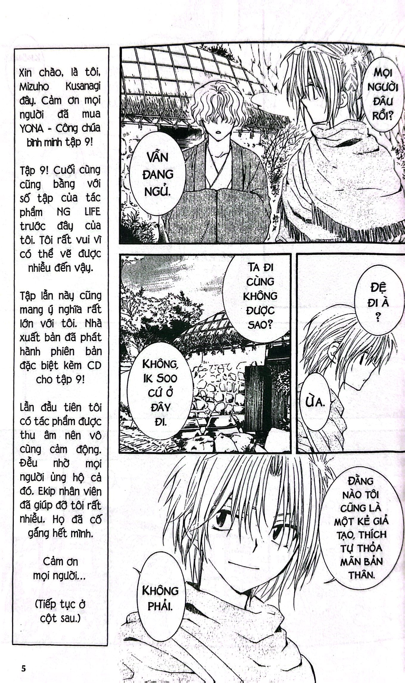 Bo
Yona - Cong Chua Binh Minh - Tap 9 (Tai Ban 2024) - Ảnh 6