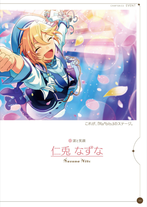 Bo
あんさんぶるスターズ! 公式ビジュアルファンブック Vol.3 - Ensemble Stars! Official Visual Fan Book Vol. 3 - Ảnh 11