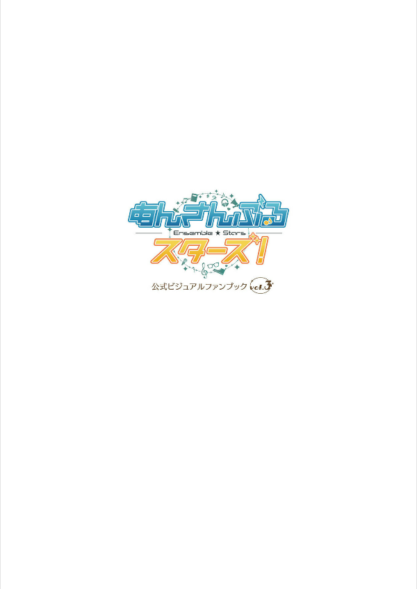 Bo
あんさんぶるスターズ! 公式ビジュアルファンブック Vol.3 - Ensemble Stars! Official Visual Fan Book Vol. 3 - Ảnh 3