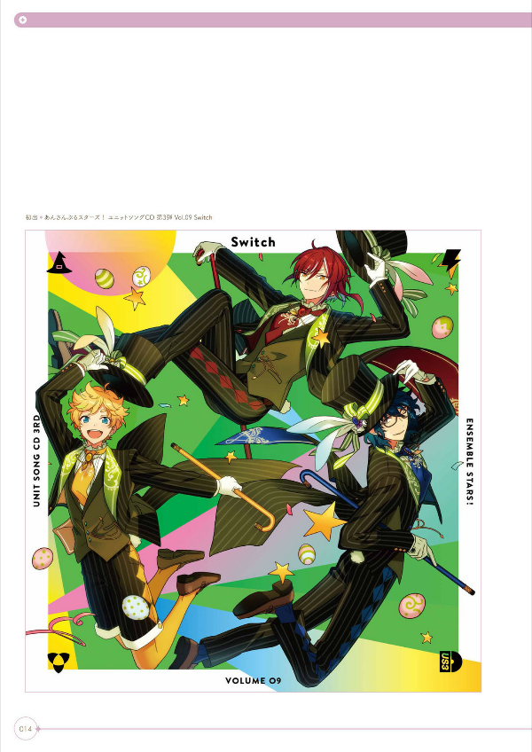 Bo
あんさんぶるスターズ! 公式ビジュアルファンブック Vol.3 - Ensemble Stars! Official Visual Fan Book Vol. 3 - Ảnh 6