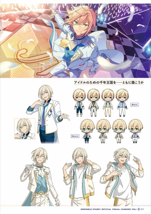 bộ あんさんぶるスターズ! 公式ビジュアルファンブック vol. 1 - ensemble stars! official visual fan book vol. 1 - Ảnh 7