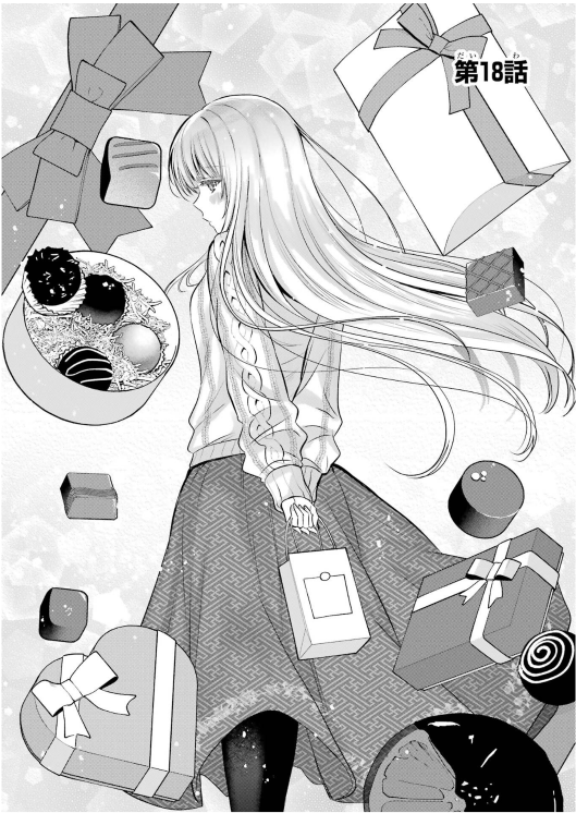 Bo
お隣の天使様にいつの間にか駄目人間にされていた件 特装版 小冊子付き - (Limited Ver) Otonari No Tenshi Sama Ni Itsunomanika Dame Ningen Ni - The Angel Next Door Spoils Me Rotten 5 - Ảnh 3