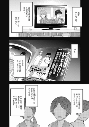 bộ かぐや様は告らせたい 20 ~天才たちの恋愛頭脳戦~ (ヤングジャンプコミックス) kagu ya sama wa kokurasetai 20 - Ảnh 8