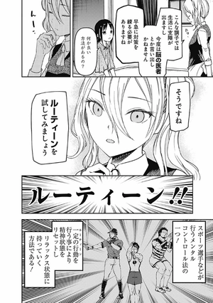 bộ かぐや様は告らせたい 9 ~天才たちの恋愛頭脳戦~ (ヤングジャンプコミックス) kagu ya sama wa kokurasetai 9 - Ảnh 10