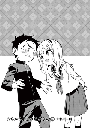 bộ からかい上手の高木さん 19 - karakai jozu no takagi san 19 - Ảnh 3