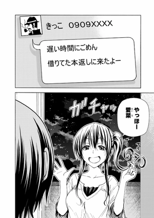 bộ ぐらんぶる 10 - grand blue 10 - Ảnh 9
