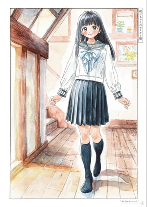 bộ ささやくように恋を唄う 4 - sasayaku you ni koi wo utau - whisper me a love song - Ảnh 17