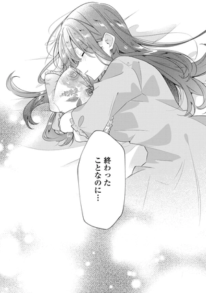 bộ ささやくように恋を唄う 8 - sasayaku you ni koi wo utau - whisper me a love song - Ảnh 12