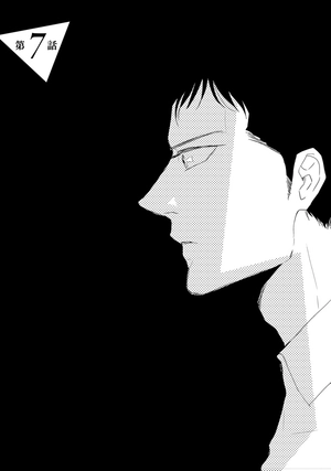 bộ さんかく窓の外側は夜 2 - san kaku mado no sotogawa wa yoru - the night beyond the tricornered window - Ảnh 7