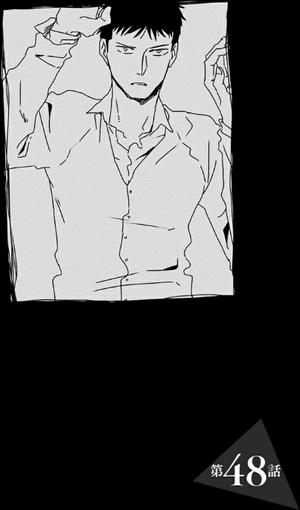 bộ さんかく窓の外側は夜 9 - san kaku mado no sotogawa wa yoru - the night beyond the tricornered window - Ảnh 7
