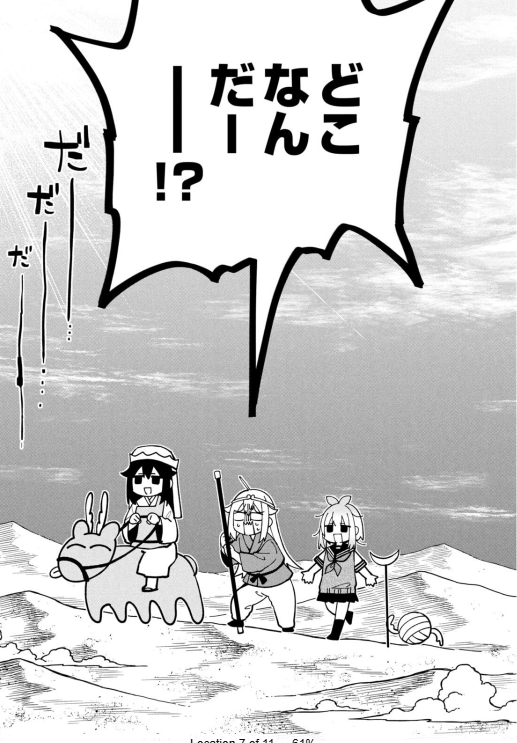 Bo
しかのこのこのここしたんたん - Shika No Kono Kono Koko Shita - My Deer Friend Nokotan 7 - Ảnh 4