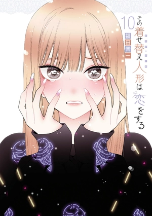 bộ その着せ替え人形は恋をする 10 - sono kisekae ningyou wa koi wo suru - my dress-up darling - Ảnh 2
