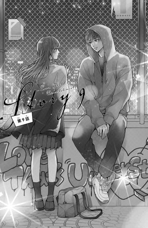 bộ ひかえめに言っても、これは愛 - hikaeme ni ittemo, kore wa ai 3 - love, that's an understatement - Ảnh 7
