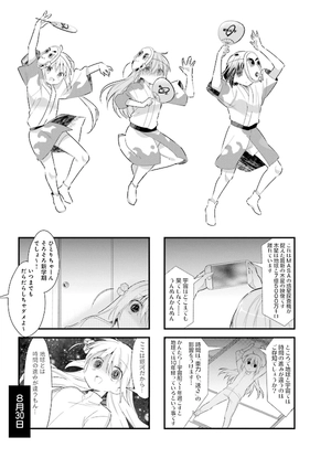 bộ ぼっち・ざ・ろっく! 2 - bocchi the rock! 2 - Ảnh 7