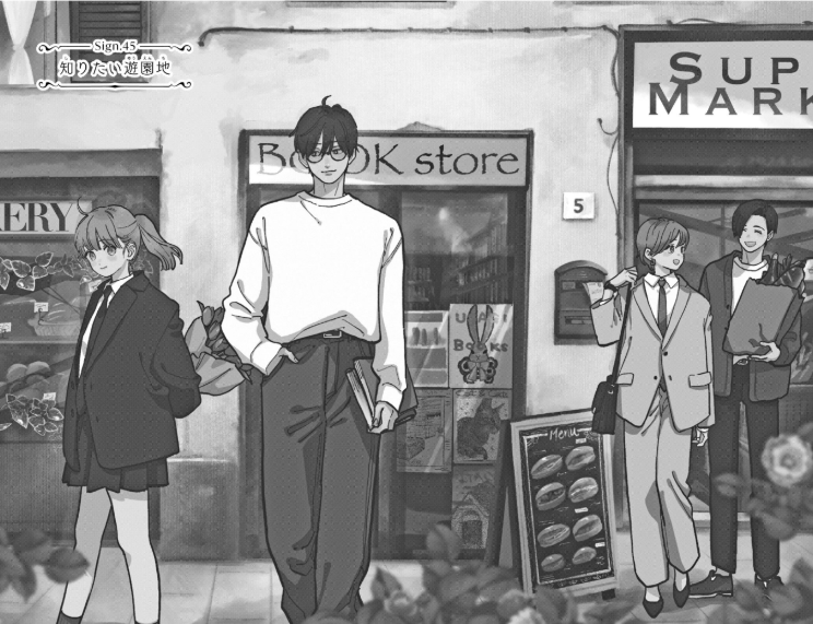 Bo
ゆびさきと恋々12 - Yu Bisakito Renren - Ảnh 4