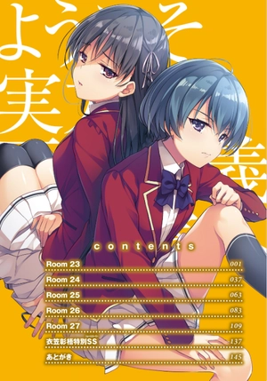 bộ ようこそ実力至上主義の教室へ 6 (mfコミックス アライブシリーズ) youkoso jitsuryoku shijou shugi no kyoushitsue 6 - Ảnh 6