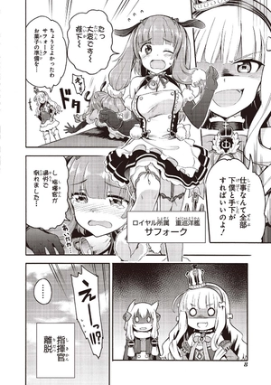 bộ アズールレーン queen's orders - azur lane queen's orders 1 - Ảnh 10