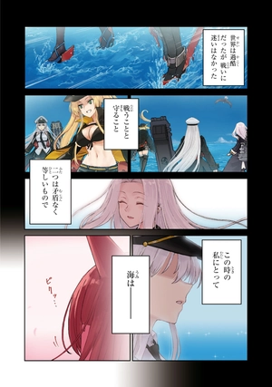 bộ アズールレーン the animation あなたの碧き航路に祝福を - azur lane the animation: anata no aoki koro ni shukufuku wo 3 - Ảnh 4
