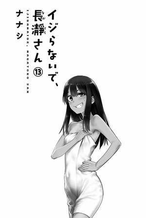 bộ イジらないで、長瀞さん 13 - ijiranaide nagatoro san - don't toy with me, miss nagatoro - Ảnh 4