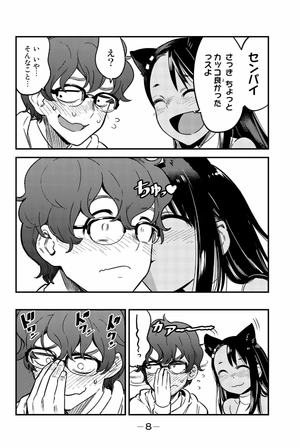 bộ イジらないで、長瀞さん 2 - ijiranaide nagatoro san - don't toy with me, miss nagatoro - Ảnh 11