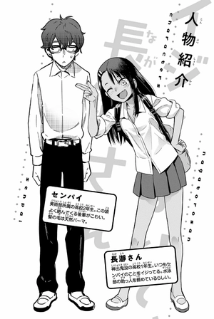 bộ イジらないで、長瀞さん 6 - ijiranaide nagatoro san - don't toy with me, miss nagatoro - Ảnh 5