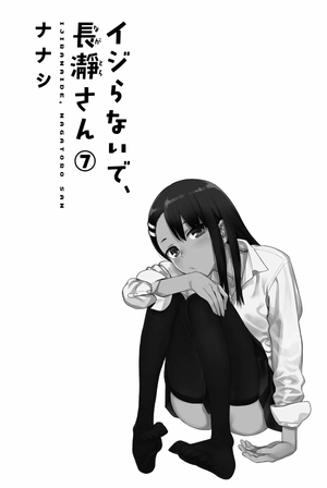 bộ イジらないで、長瀞さん 7 - ijiranaide nagatoro san - don't toy with me, miss nagatoro - Ảnh 4