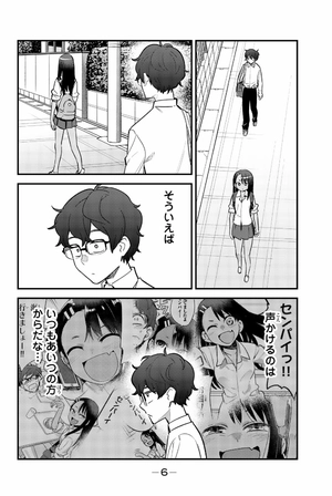bộ イジらないで、長瀞さん 7 - ijiranaide nagatoro san - don't toy with me, miss nagatoro - Ảnh 9