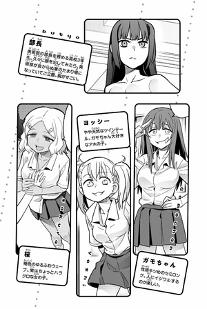 bộ イジらないで、長瀞さん 8 - ijiranaide nagatoro san - don't toy with me, miss nagatoro - Ảnh 6