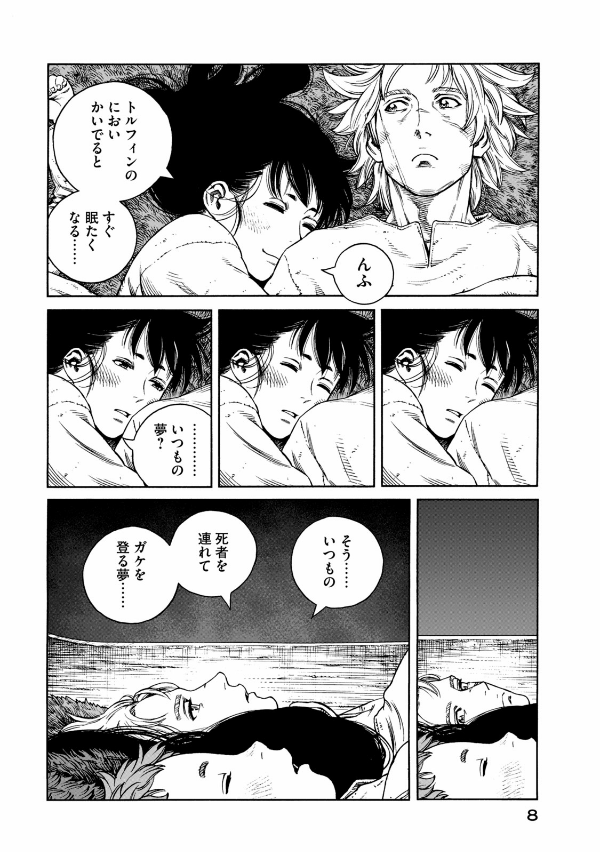 Bo
ヴィンランド・サガ - Vinland Saga 24 - Ảnh 17