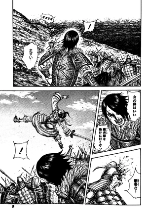 bộ キングダム 44 - kingdom 44 - Ảnh 5