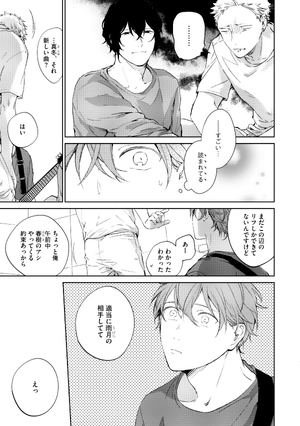 bộ ギヴン 4 - given 4 - Ảnh 16